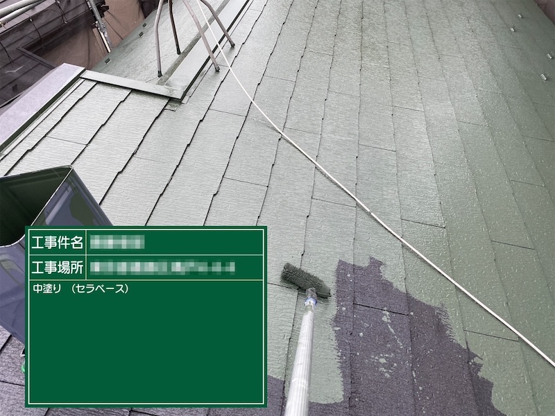 スレートの中塗りには中塗りコート セラベースを使いました！｜東京都葛飾区