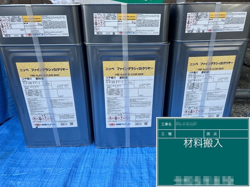 東京都葛飾区｜タイルの塗装はタイル・目地の保護効果があります！