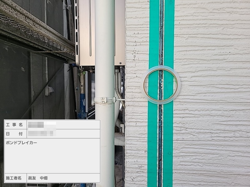 サイディング目地のシーリング打ち替え｜東京都江東区