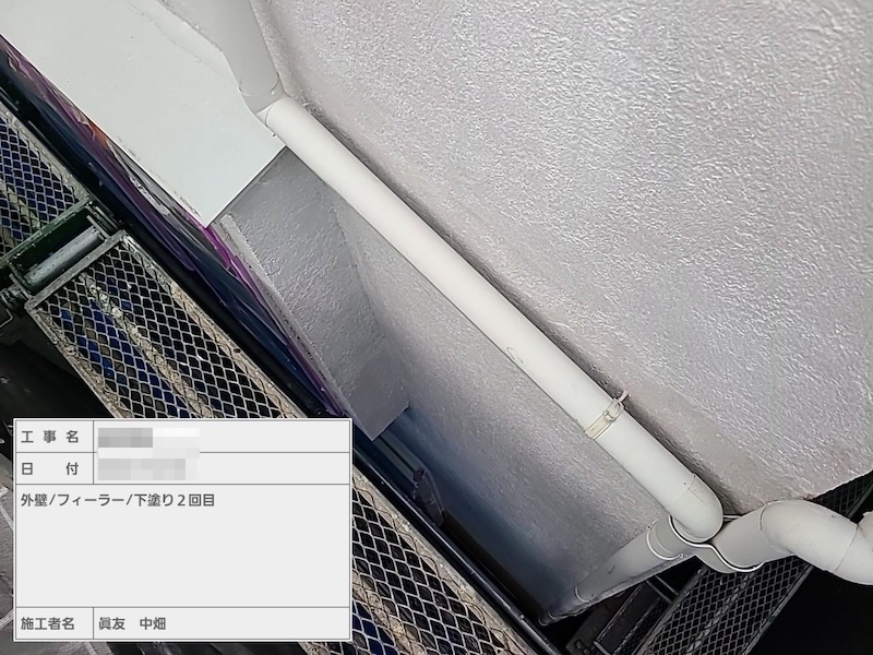外壁塗装の下塗り2回目 フィラー塗布｜東京都江戸川区
