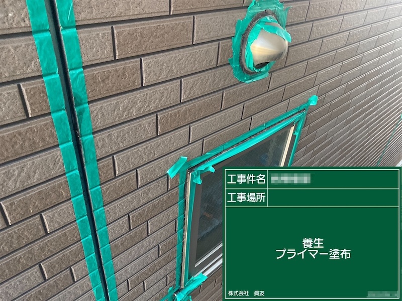 東京都葛飾区｜窓まわりのシーリングを打ち直しました