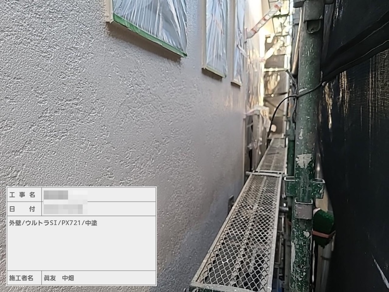 東京都江戸川区｜外壁の中塗り ウルトラSi塗布