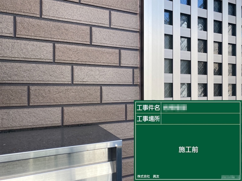 玄関まわりのシーリング工事 増し打ちと打ち替えの使い分けについて｜東京都葛飾区