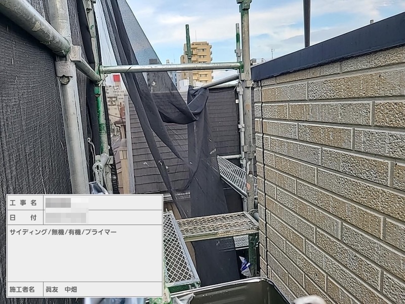 サイディングの下塗り 無機有機ハイブリッドEPOを使いました｜東京都江戸川区