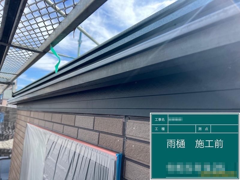 白くくすんだ雨樋を塗装。ケレンまでをレポート！｜東京都葛飾区