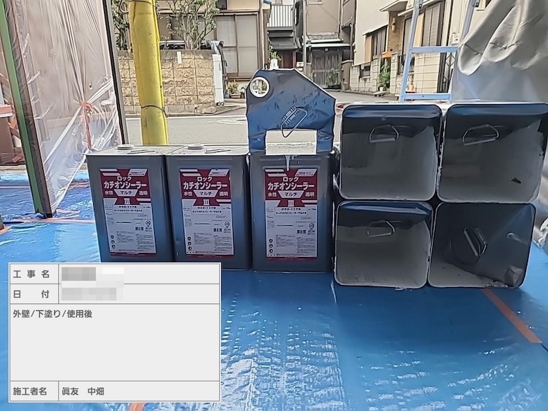 東京都江戸川区｜モルタル外壁 下塗り1回目 カチオンシーラー塗布