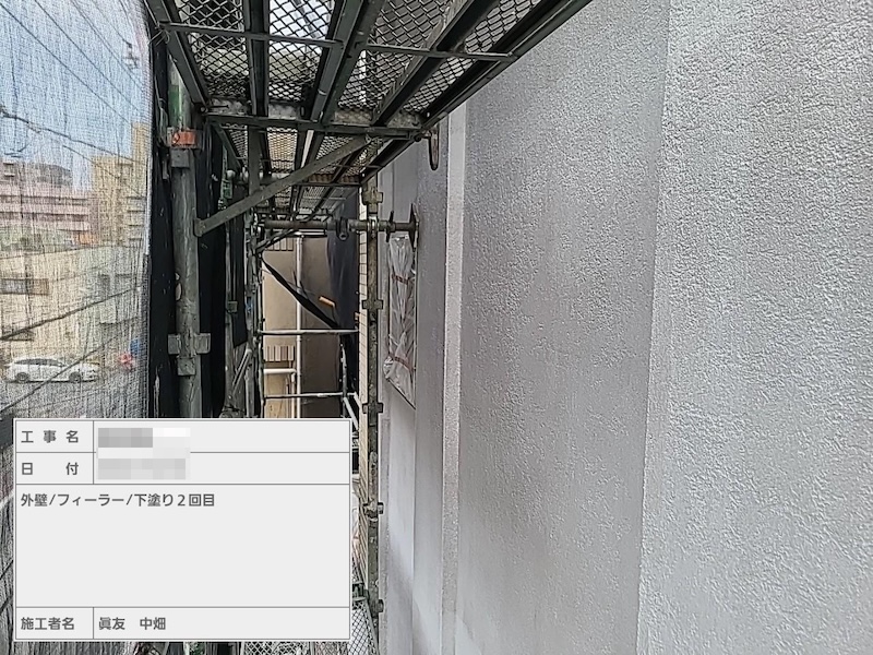 外壁塗装の下塗り2回目 フィラー塗布｜東京都江戸川区