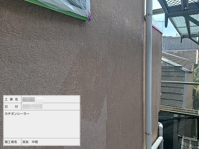 東京都江戸川区｜モルタル外壁 下塗り1回目 カチオンシーラー塗布