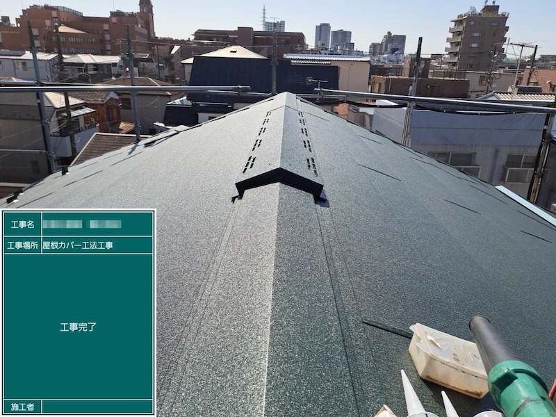 換気棟を設置するメリット｜東京都江戸川区