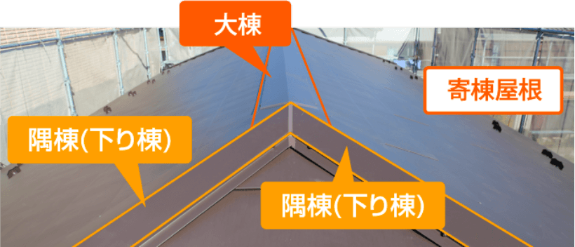 【東京外壁塗装専門店のブログ】屋根の上