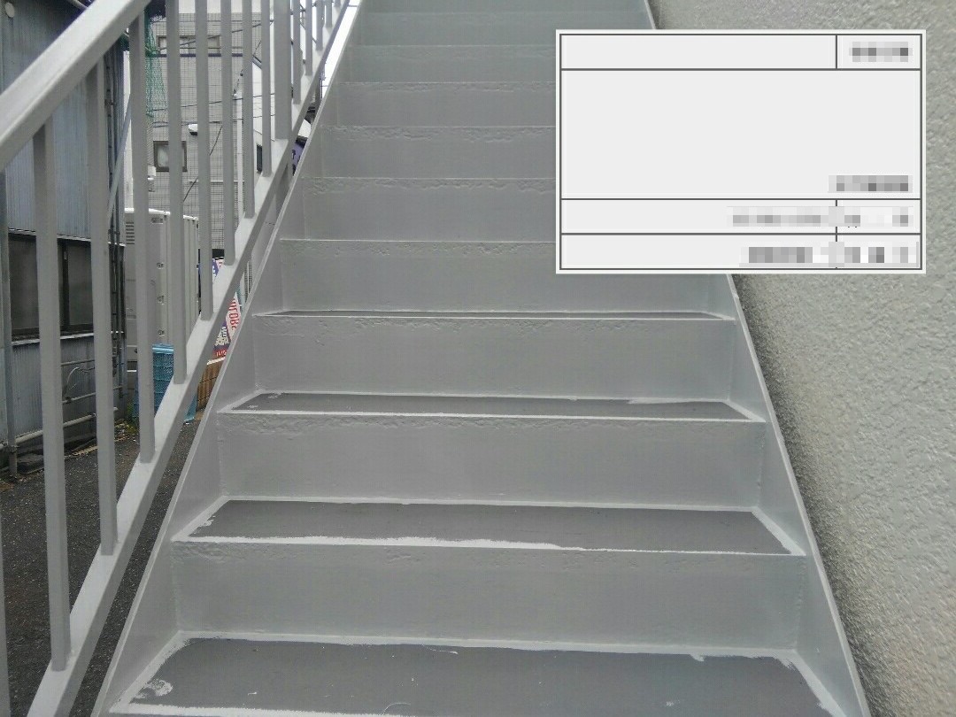 東京都葛飾区　鉄骨階段の錆止め塗装を行いました