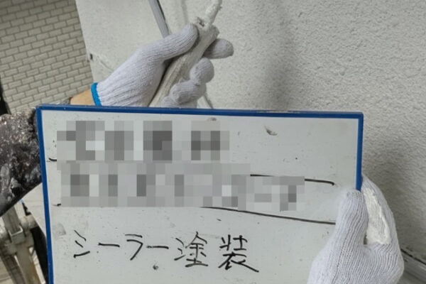 東京都葛飾区　S様邸　外壁塗装工事　外壁シーラー下塗りを行いました！