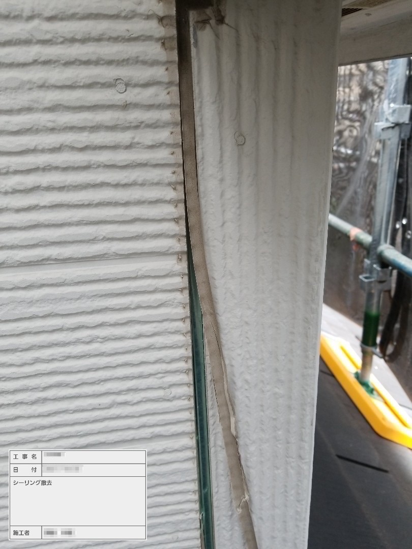 東京都大田区　Y様邸　外壁塗装工事　サイディング目地　コーキング打ち替え工事