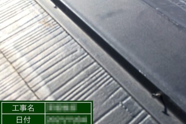 東京都台東区　屋根塗装工事　棟板金の釘打ち補修を行いました！