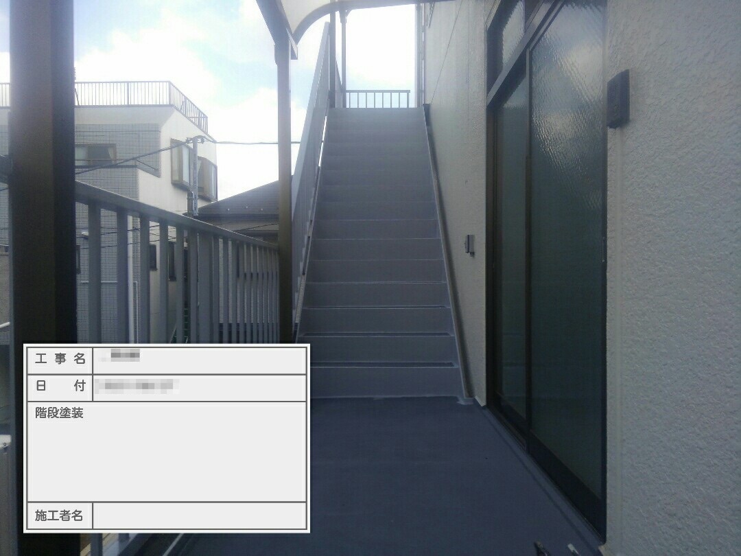 東京都葛飾区　外壁塗装工事　鉄骨階段の塗装と開口部のコーキング増打ち