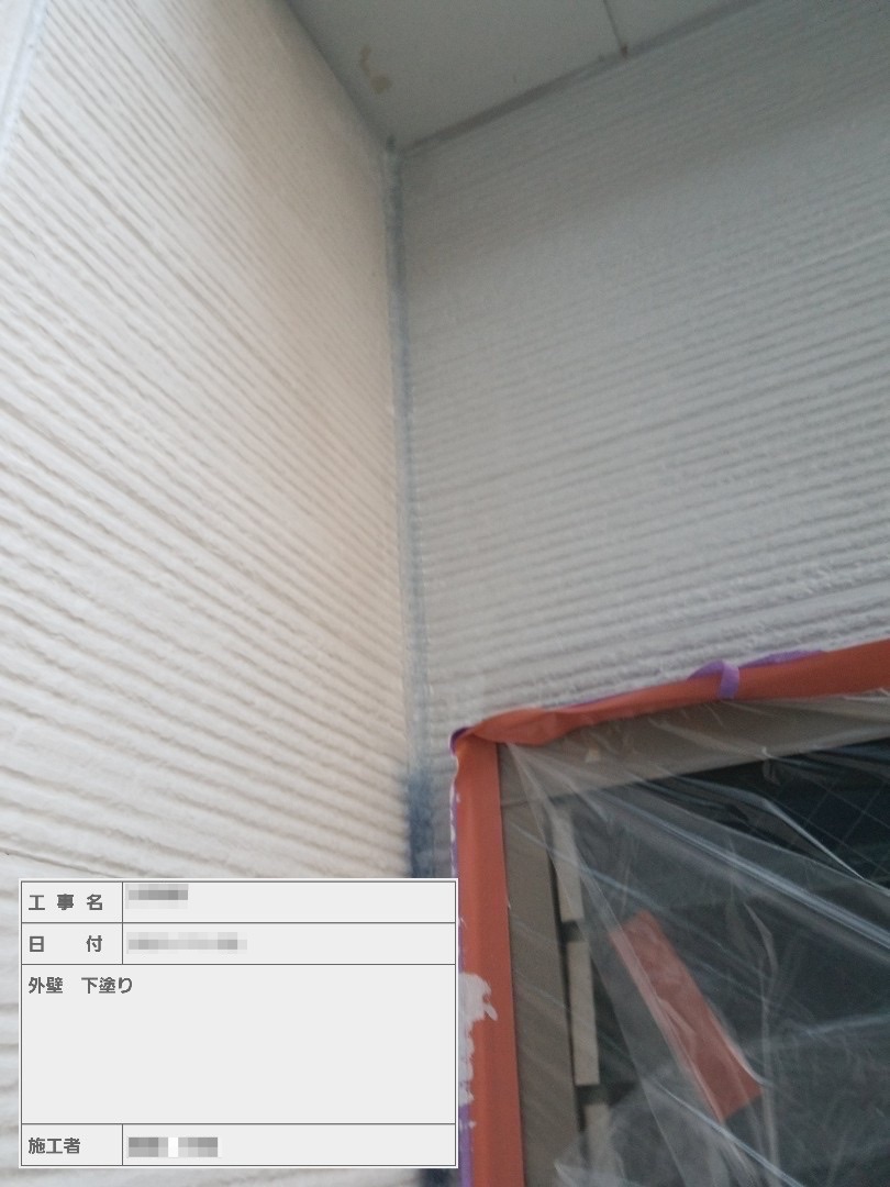 東京都大田区　外壁塗装工事　外壁の下塗りはどんな目的がある？
