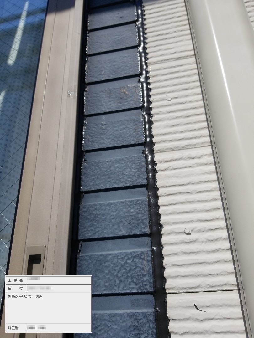 東京都大田区　外壁塗装工事　コーキング工事の必要性