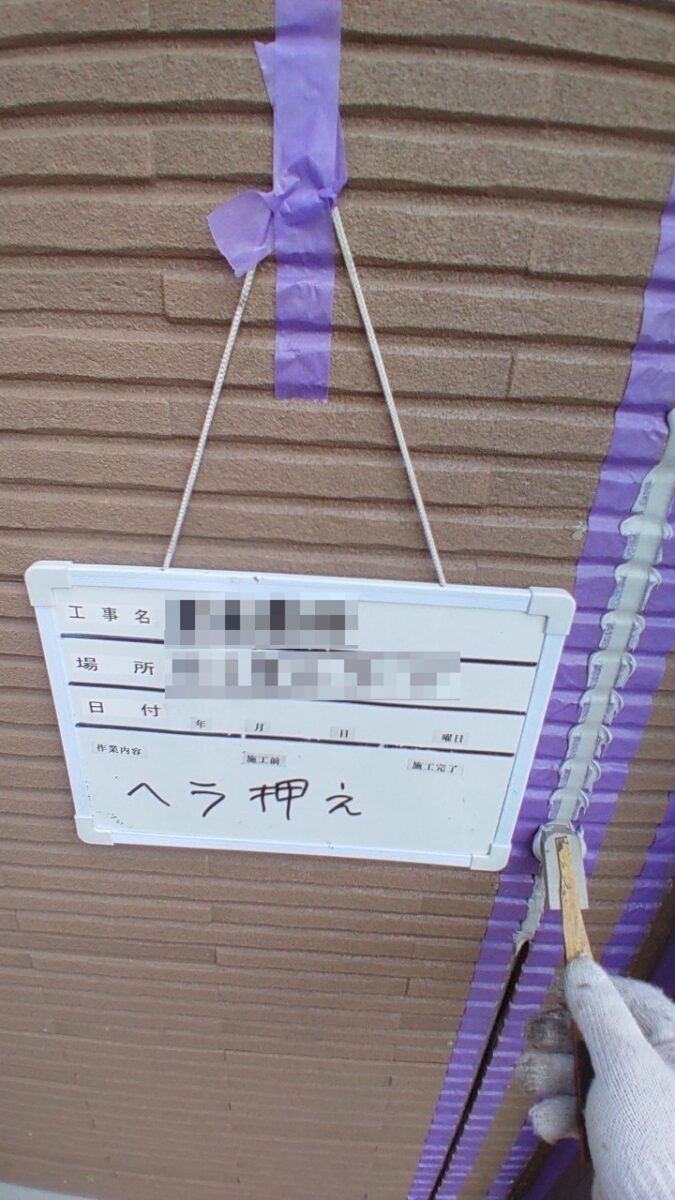 東京都江戸川区西小岩　N様邸　外壁塗装工事　コーキング工事の必要性
