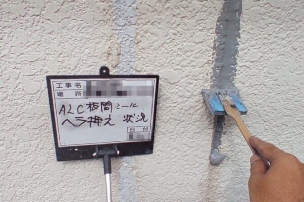 東京都葛飾区　外壁塗装工事　コーキング工事は外壁塗装と一緒に！