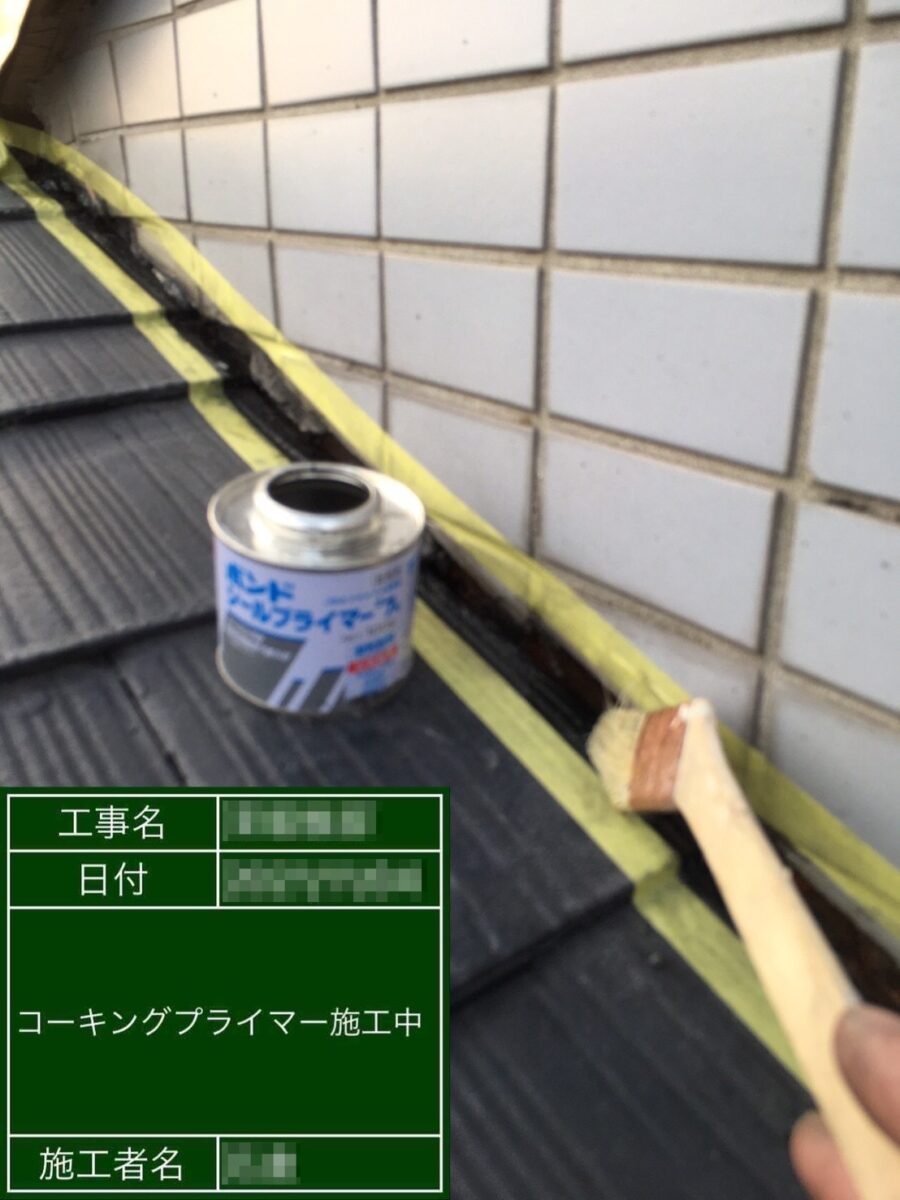 東京都台東区　屋根塗装工事　屋根もコーキングのメンテナンスが大事！