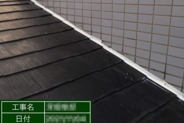 東京都台東区　屋根塗装工事　屋根塗装のタイミングと劣化症状