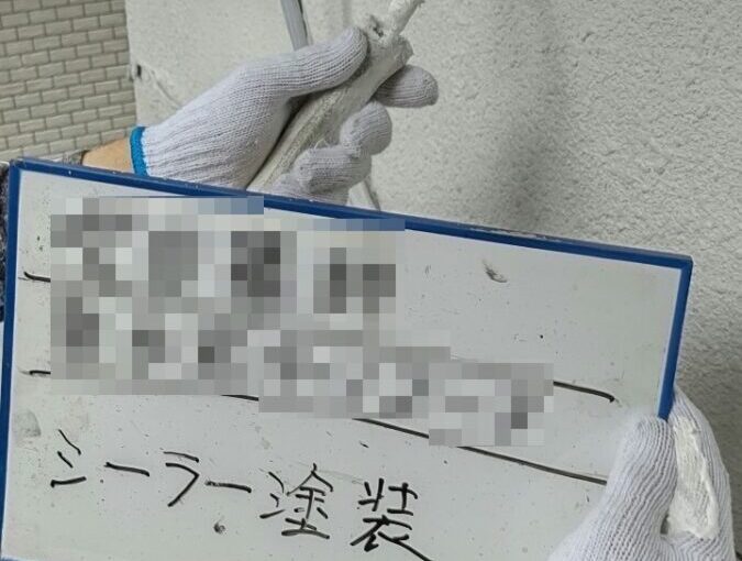東京都葛飾区　S様邸　外壁塗装工事　外壁塗装をしないまま放置するとどうなる？