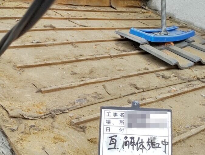 東京都葛飾区　S様邸　外壁塗装工事　軽量屋根で耐震性向上！