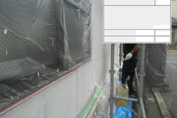東京都葛飾区　S様邸　外壁塗装工事　塗装工事で大切な養生作業とは？