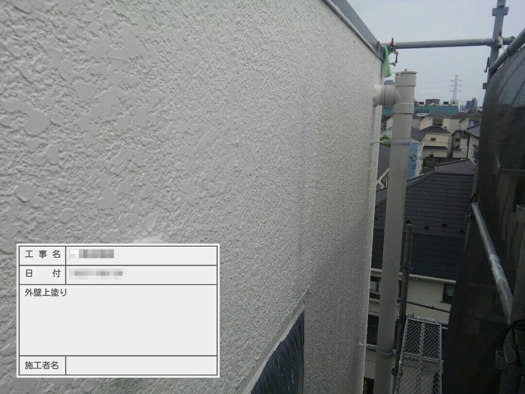 東京都葛飾区　外壁塗装工事　ラジカル塗料とはどんな塗料？
