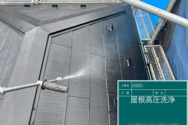 東京都葛飾区　B様邸　屋根修理・屋根塗装工事　高圧洗浄