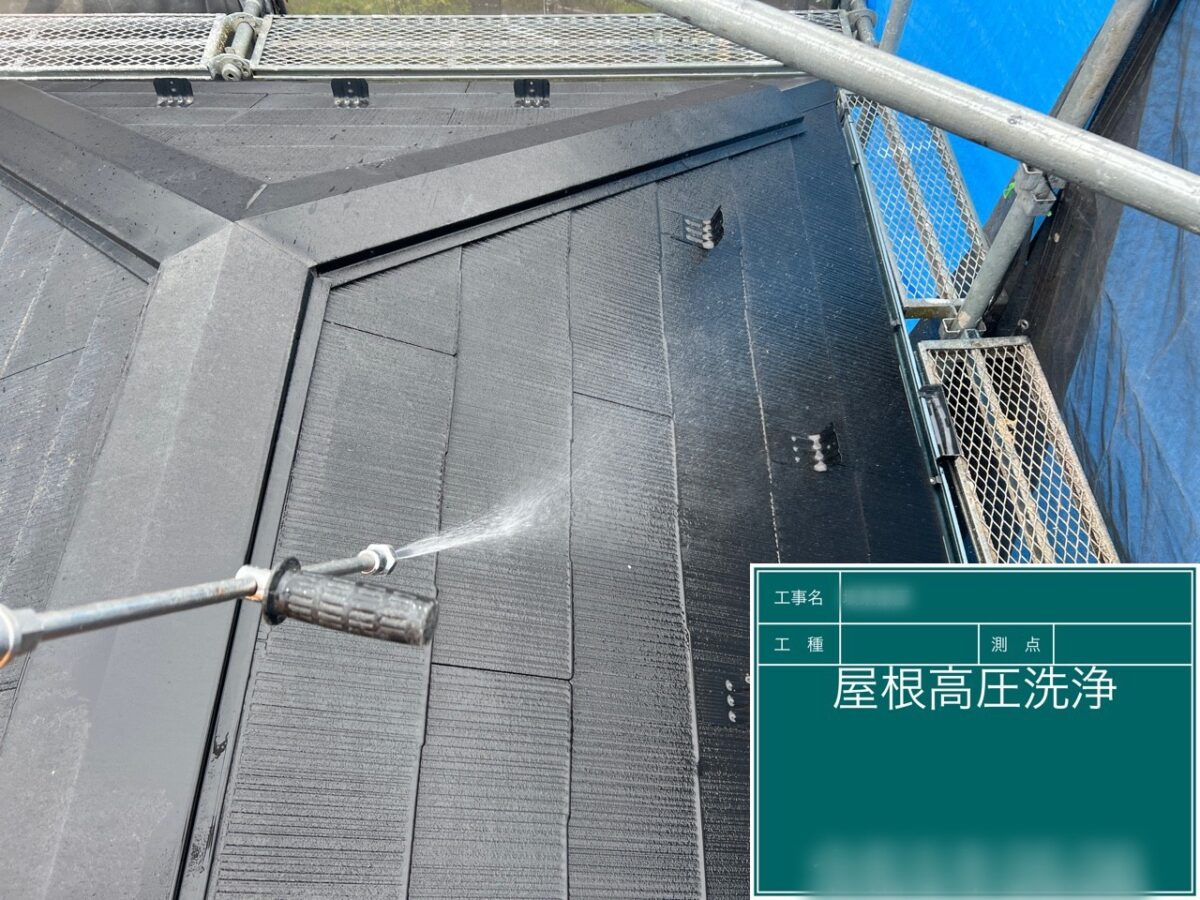 東京都葛飾区　B様邸　屋根修理・屋根塗装工事　高圧洗浄