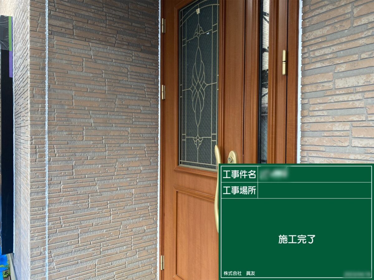 東京都葛飾区　M様邸　屋根・外壁塗装工事　玄関入隅のシーリング工事