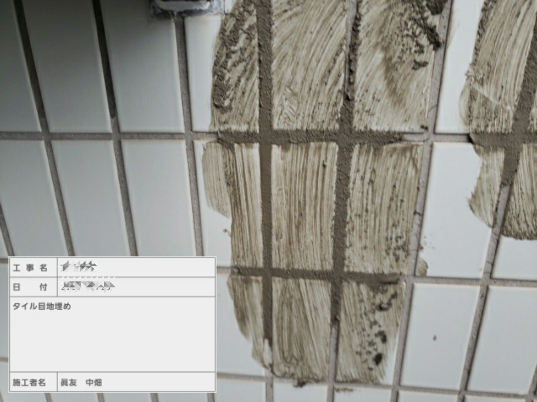 東京都江戸川区　Y様邸　屋根・外壁塗装工事　タイル目地の補修