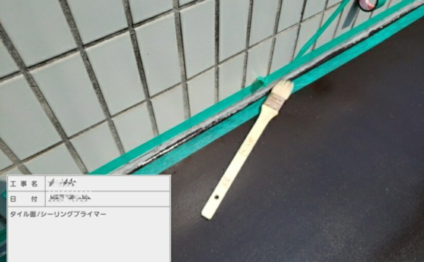 東京都江戸川区　Y様邸　屋根・外壁塗装工事　コーキングの1成分系と2成分系の違い