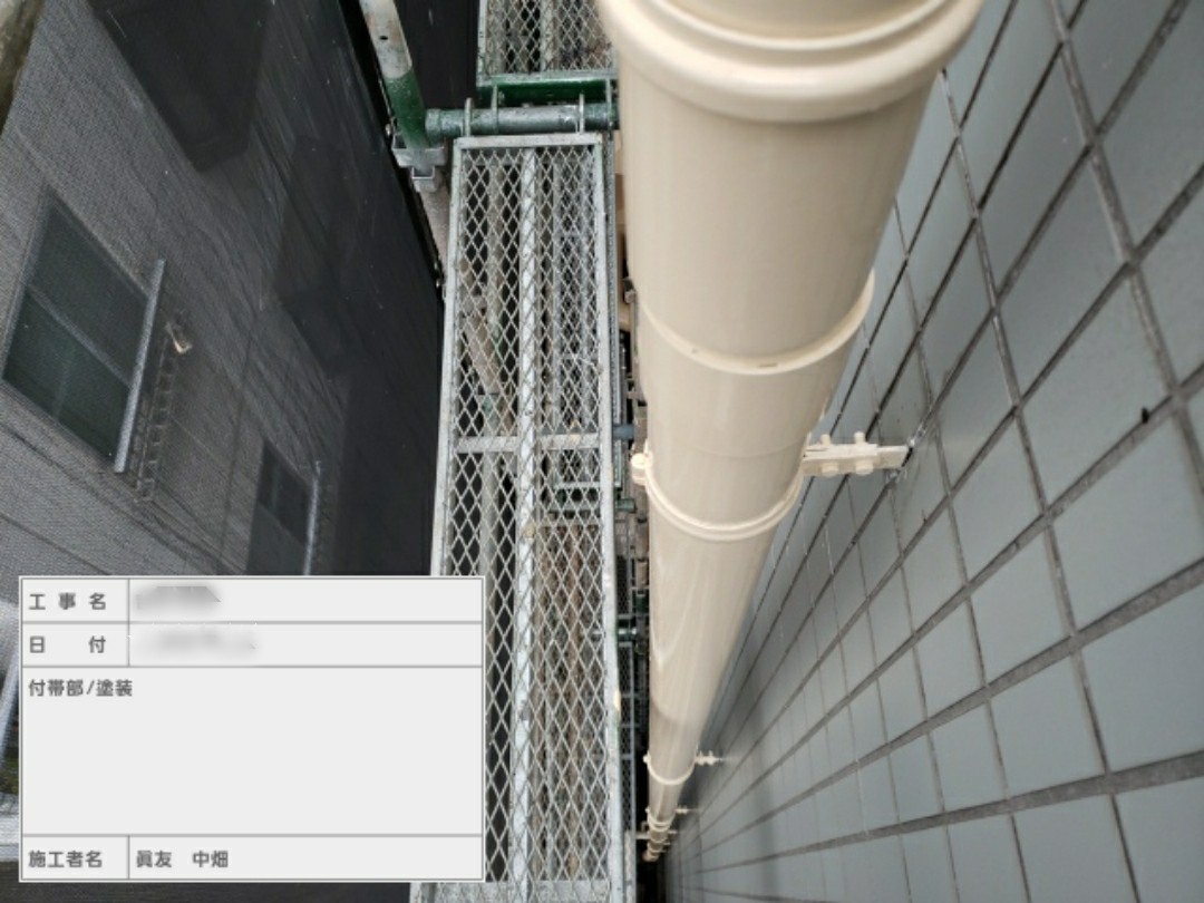 東京都江戸川区　Y様邸　屋根・外壁塗装工事　付帯部　配管の塗装