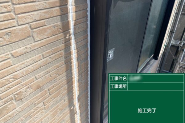 東京都葛飾区　M様邸　屋根・外壁塗装工事　サッシ廻りのシーリング工事