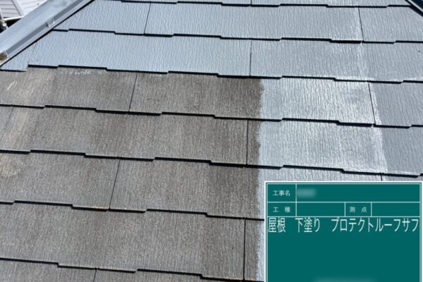 東京都葛飾区　M様邸　屋根・外壁塗装工事　屋根の下塗り　プロテクトルーフ サフ塗布