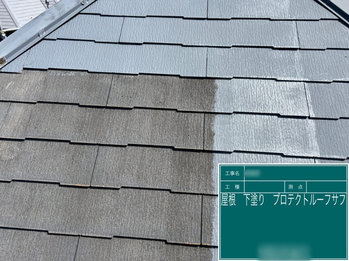 東京都葛飾区　M様邸　屋根・外壁塗装工事　屋根の下塗り　プロテクトルーフ サフ塗布