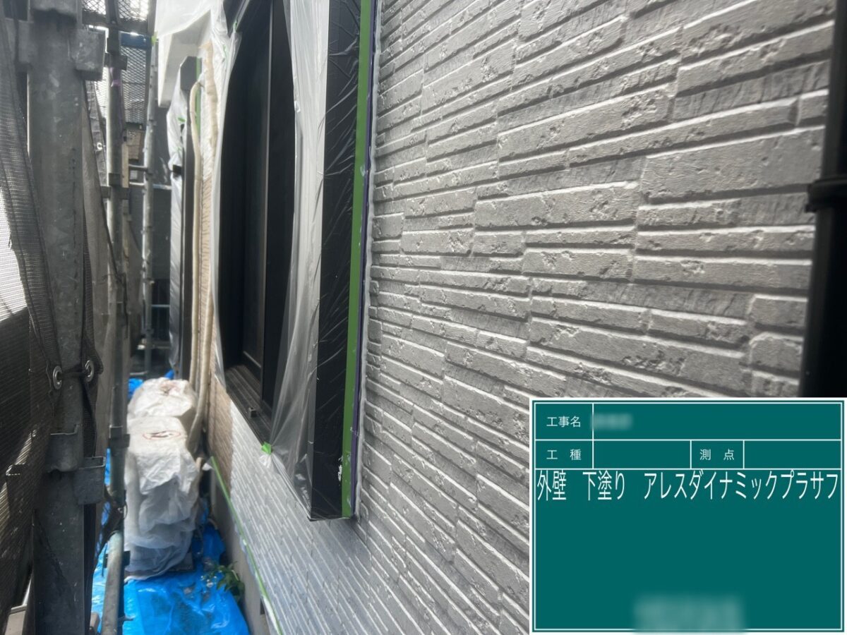 東京都葛飾区　M様邸　屋根・外壁塗装工事　外壁の下塗り　アレスダイナミックプラサフ塗布