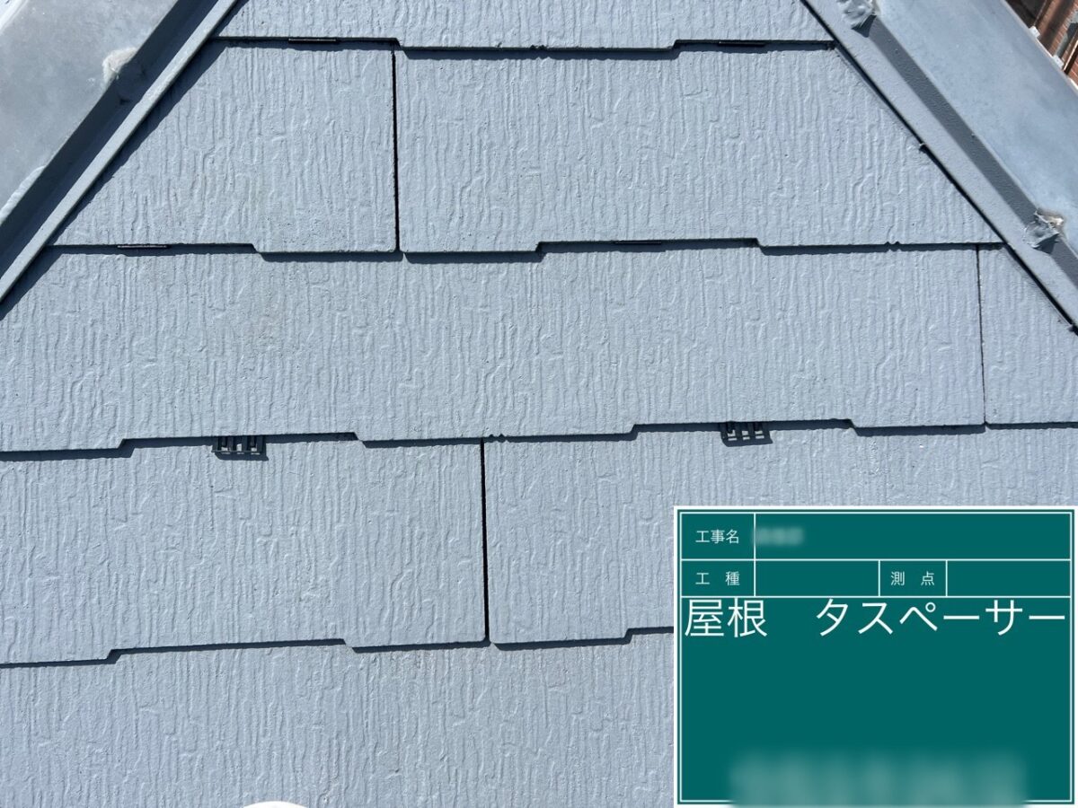東京都葛飾区　M様邸　屋根・外壁塗装工事　屋根の縁切り作業　タスペーサー設置