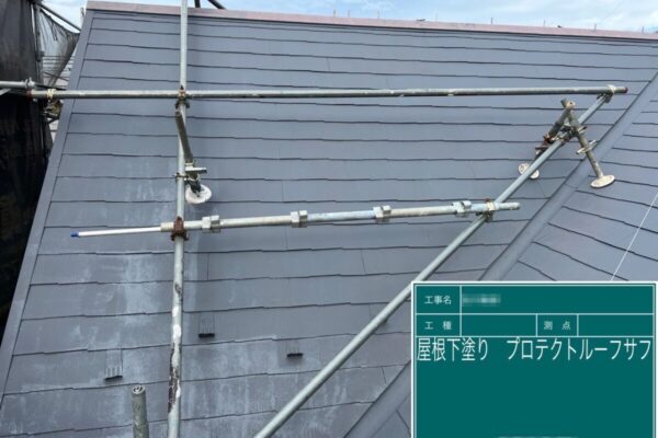 東京都江戸川区　Y様邸　屋根・外壁塗装工事　屋根足場の設置