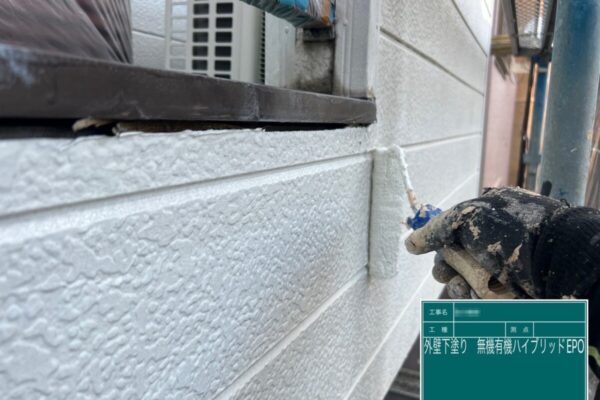東京都江戸川区　Y様邸　屋根・外壁塗装工事　外壁の下塗り　無機有機ハイブリッドEPO塗布