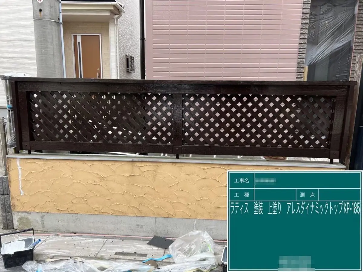 東京都江戸川区　Y様邸　外壁塗装・付帯部塗装・バルコニー防水工事　付帯部　ラティスの下塗り〜仕上げ塗装
