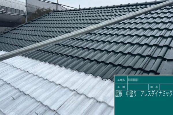 東京都足立区　T様邸　屋根・外壁塗装工事　屋根の中塗り　アレスダイナミックルーフ塗布