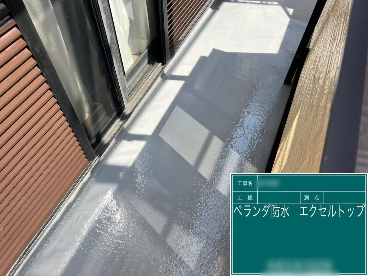 東京都足立区　T様邸　屋根・外壁塗装工事　ベランダ防水工事　トップコート再塗装　エクセルトップ仕上げ