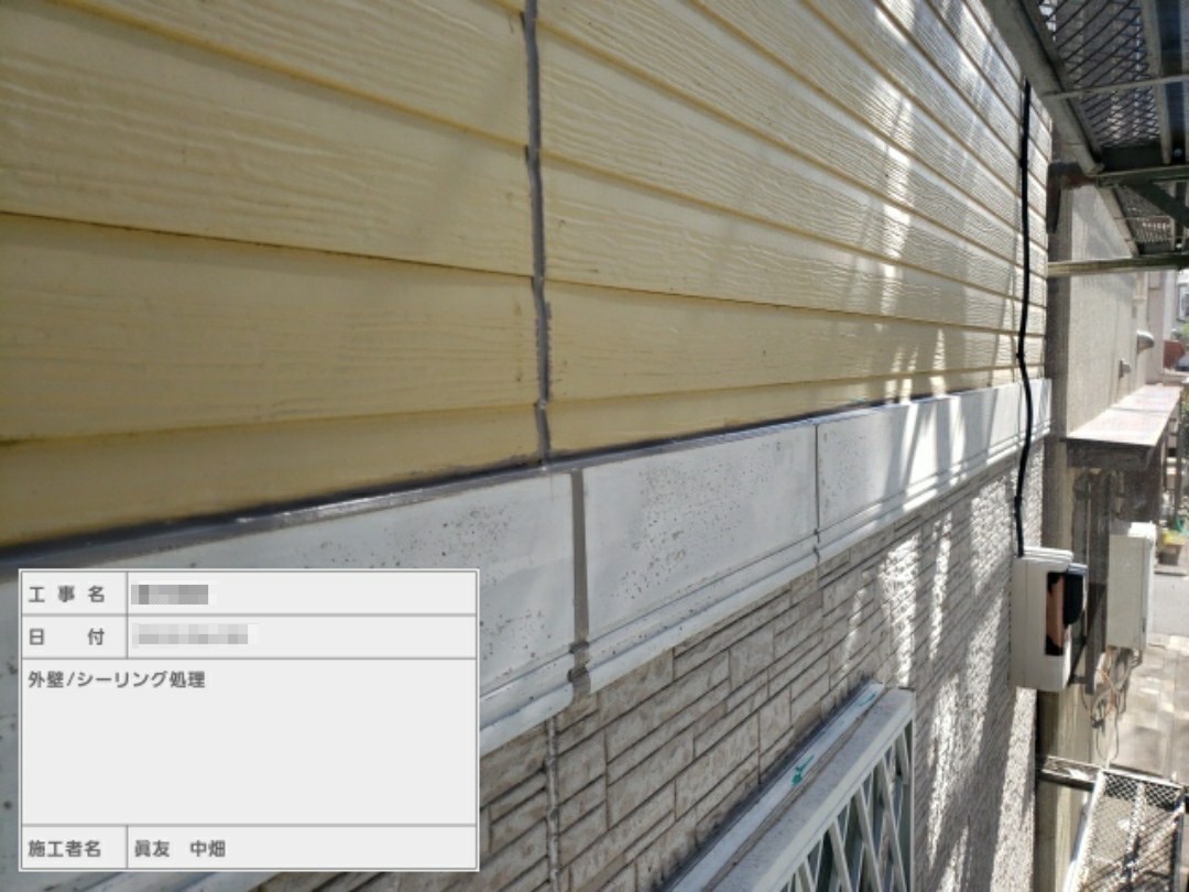 東京都台東区　F様邸　屋根・外壁塗装工事　幕板のシーリング打ち工事