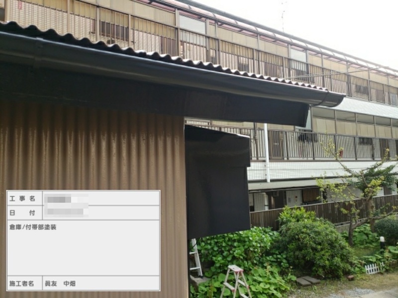 東京都葛飾区　M様邸　屋根塗装・外壁塗装工事　付帯部　雨樋の塗装を行いました！