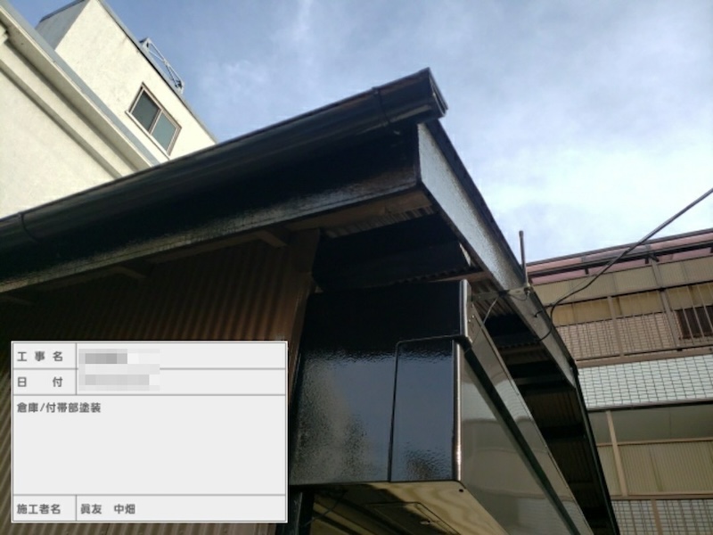 東京都葛飾区　M様邸　屋根塗装・外壁塗装工事　付帯部　破風板の塗装を行いました！