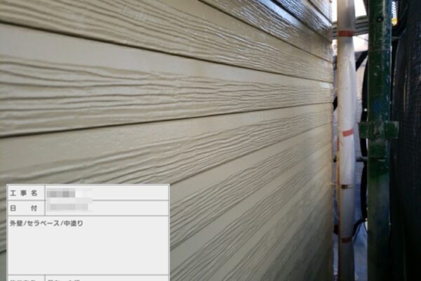 東京都台東区　F様邸　屋根・外壁塗装工事　外壁の中塗り　高耐候万能中塗りコート セラベース塗布