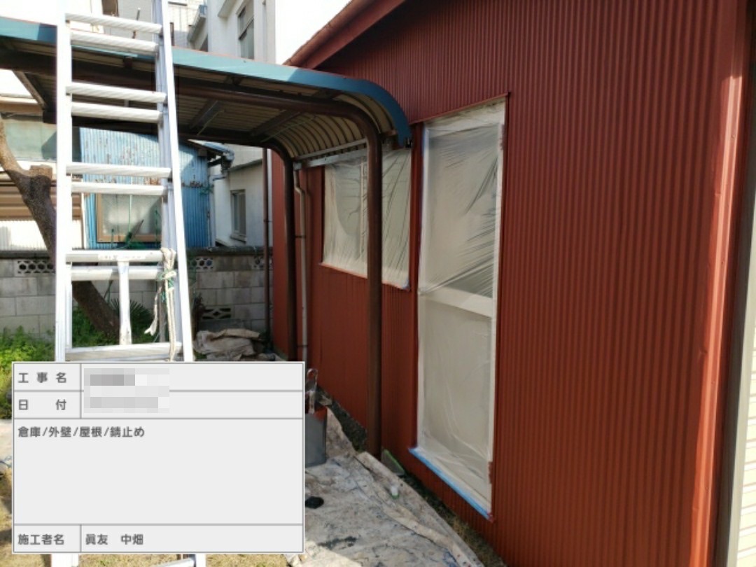 東京都葛飾区　M様邸　屋根塗装・外壁塗装工事　トタン外壁のケレン〜錆止め塗装